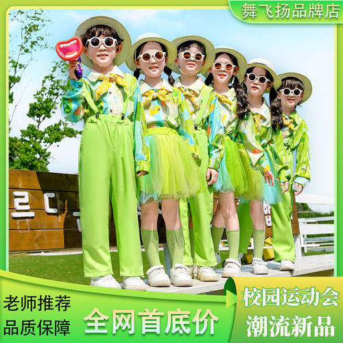 秋季校园运动会服装儿童啦啦队服