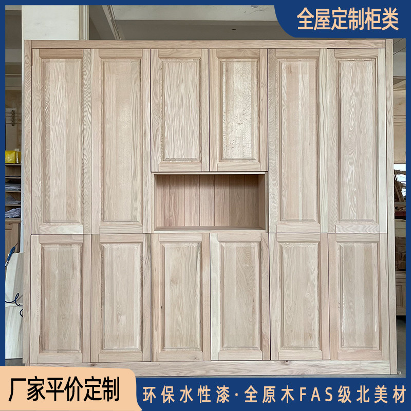 实木衣柜红橡木全屋定制原木美式全实木酒柜餐边柜卧室家具厂直销
