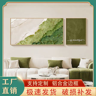 奶油风肌理客厅装饰画抽象沙发背景墙家居挂画横版绿色组合二联画