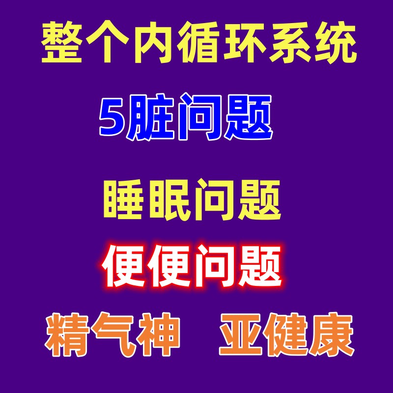 脆弱拟杆菌炎黄益生液bf839健脾胃肠调理菌群去祛湿气中药养生茶