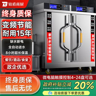 双门蒸饭柜商用电蒸箱大型24盘食堂煤燃气蒸饭车蒸饭机米饭蒸饭箱