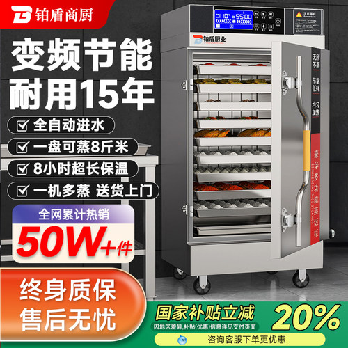 【官方严选】全网热销50W+蒸饭柜