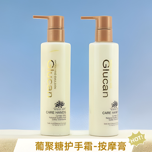 芸迪黄金葡聚糖胶原手部护理嫩白保湿护手霜滋润按摩膏按摩乳手油