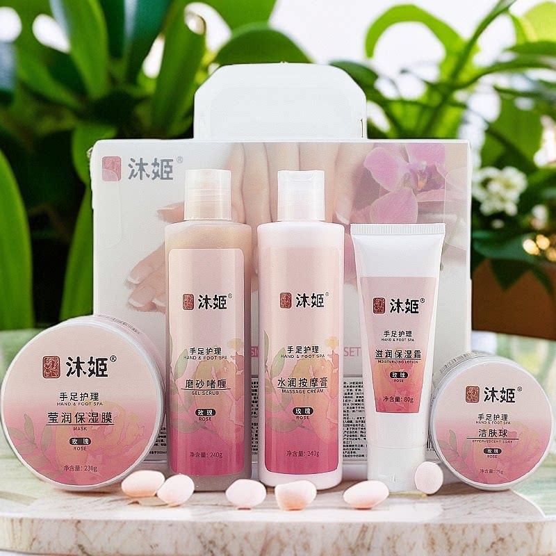 BATHRANI沐姬SPA玫瑰手部护理护手霜磨砂膏手膜嫩白保湿护手套装