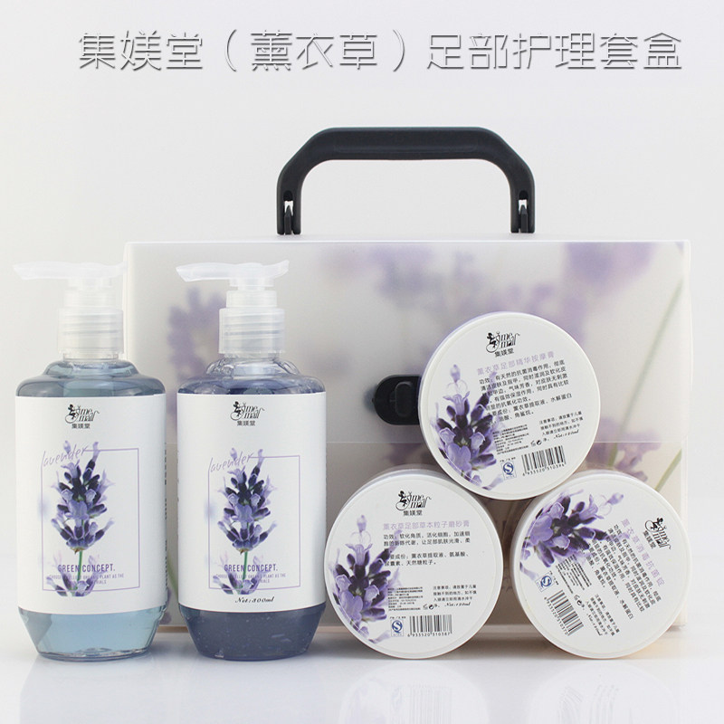 薰衣草足部护理膜足部磨砂膏去茧