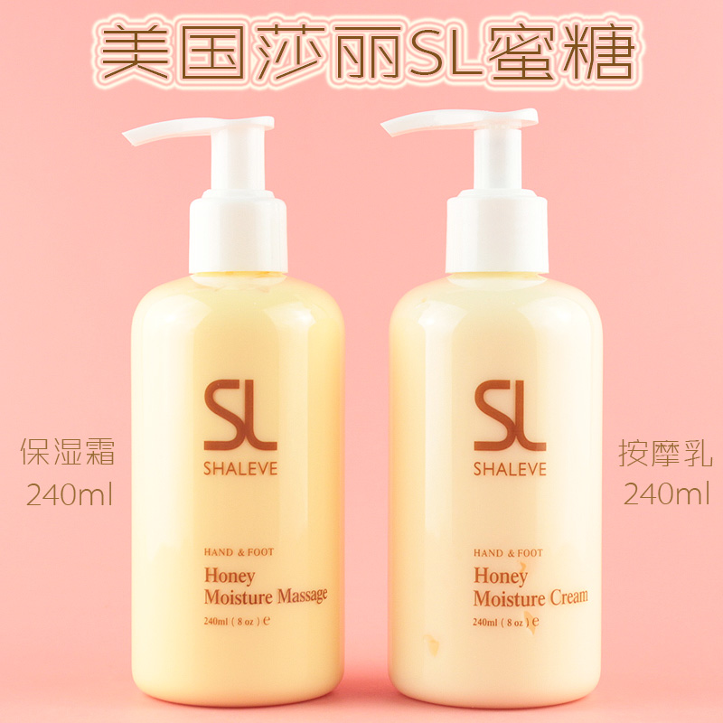 美国莎丽蜜糖手部240ml护理套装