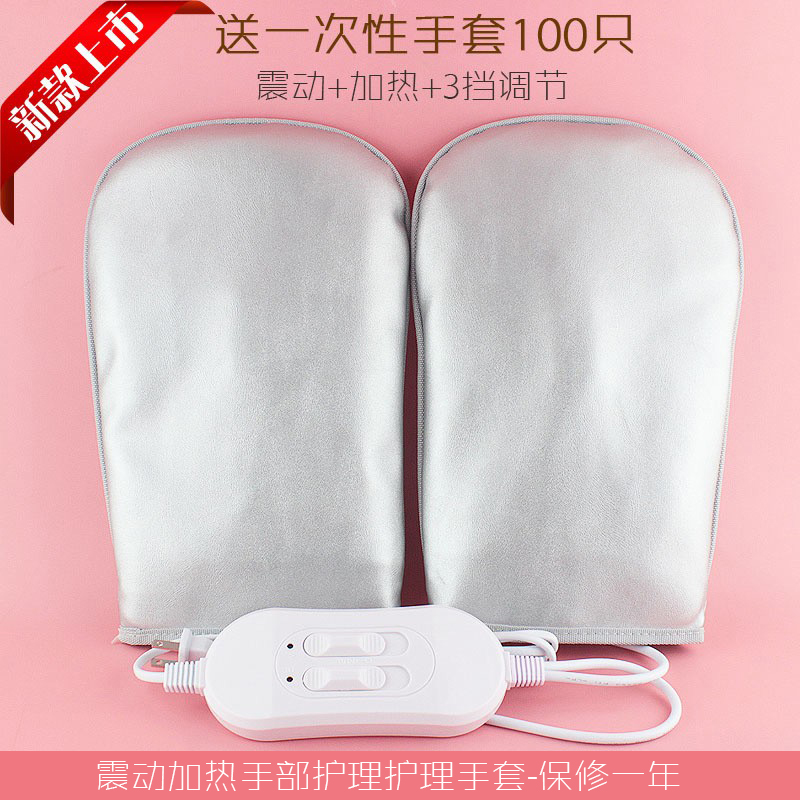 海底底撈同款震動按摩加熱手套