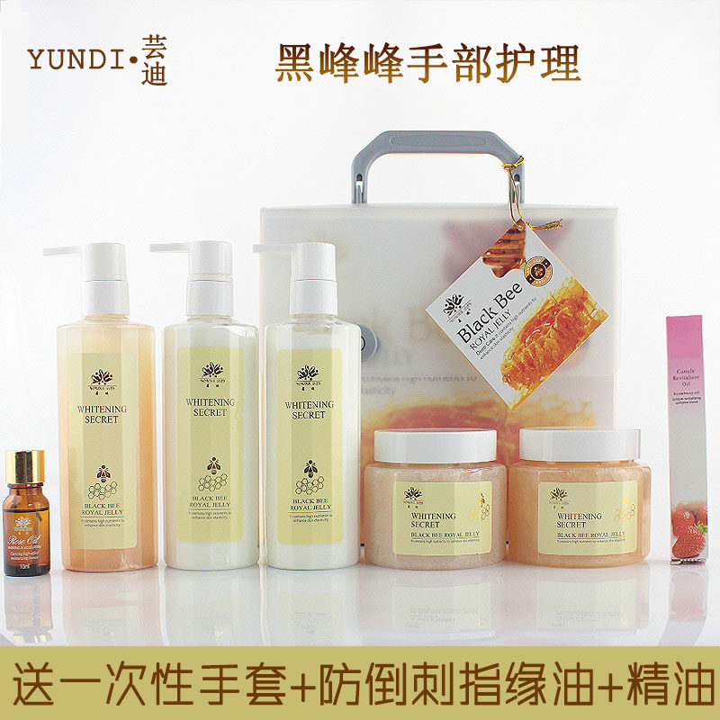 芸迪美容院装正品黑蜂护理套装