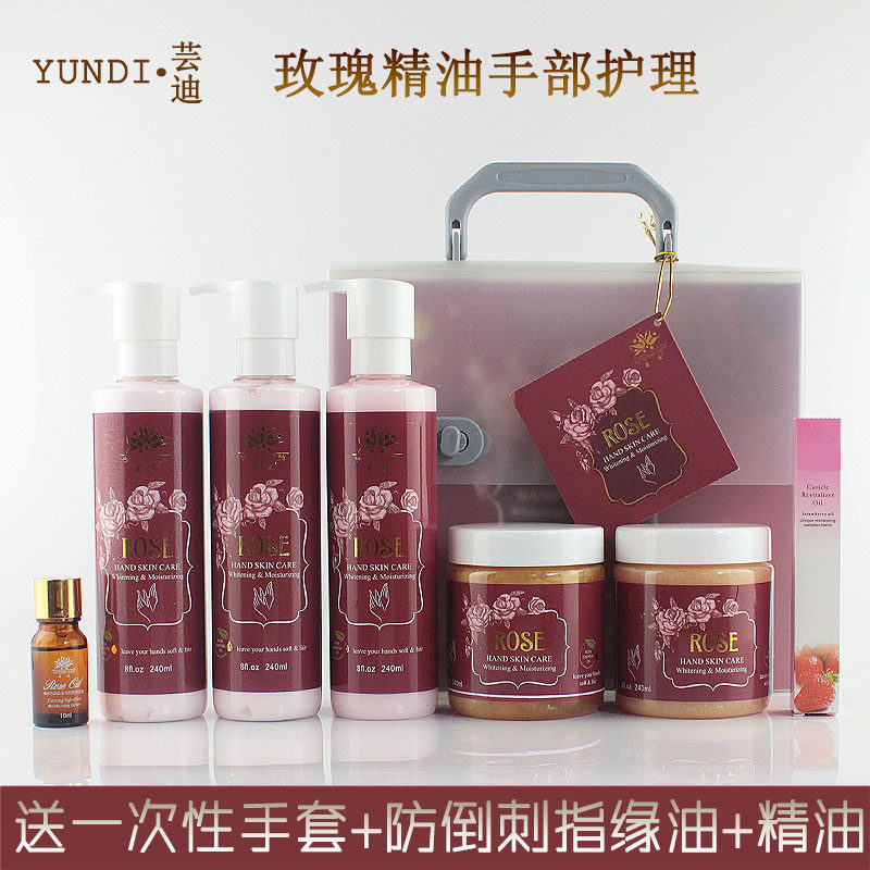 黄金胶原玫瑰精油手部护理套装手膜手部嫩白手护软角质手霜