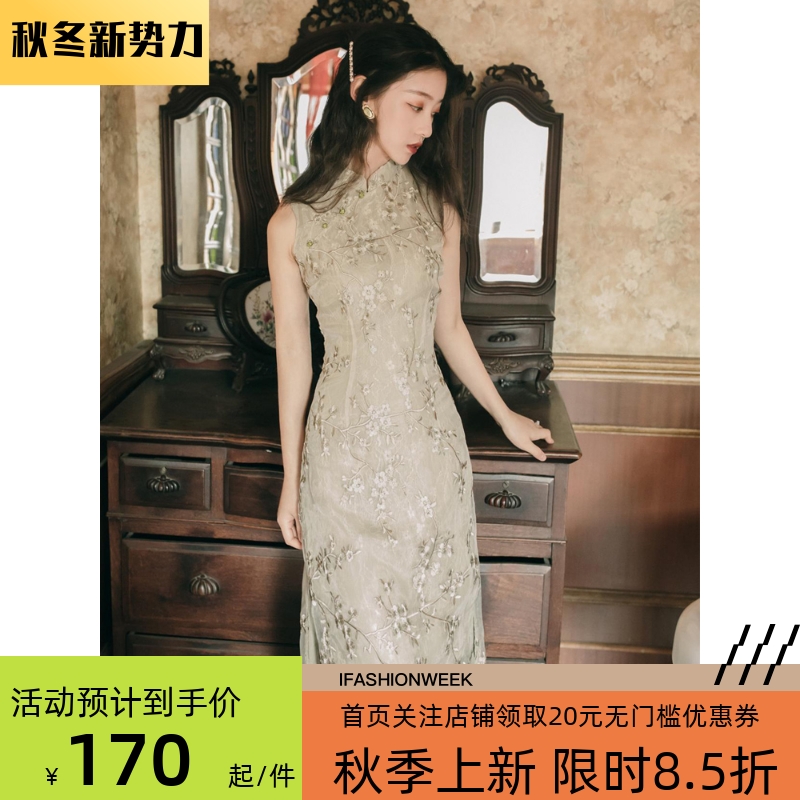 抹茶绿刺绣蕾丝改良版旗袍连衣裙年轻款少女中国风宴会晚礼服长裙