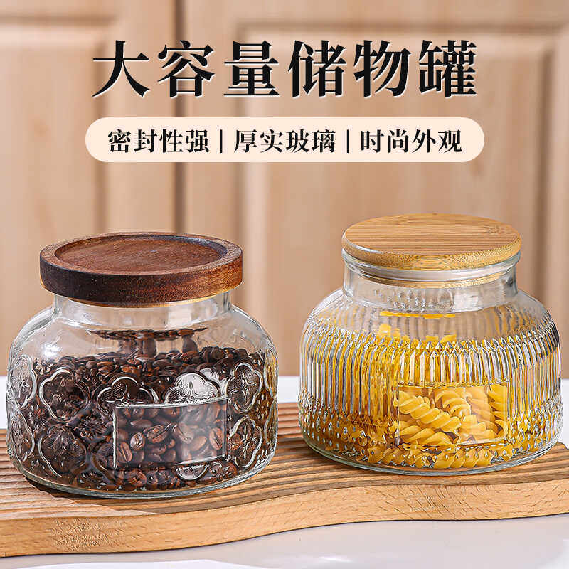 大肚中式复古浮雕玻璃储物罐厨房干果零食收纳罐食品级茶叶罐