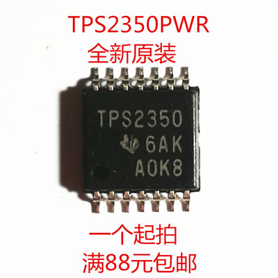 TI德州原装 TPS2350PWR TSSOP14封装 TPS2350 控制器 正品芯片 IC
