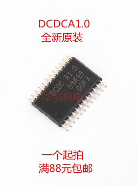 TI德州原装 DCDCA1.0 TSSOP24封装 贴片  全新正品芯片 IC