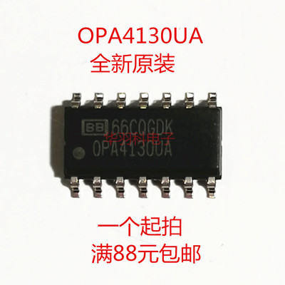 TI德州原装 OPA4130UA SOP14封装 贴片 OPA4130 全新正品芯片 IC
