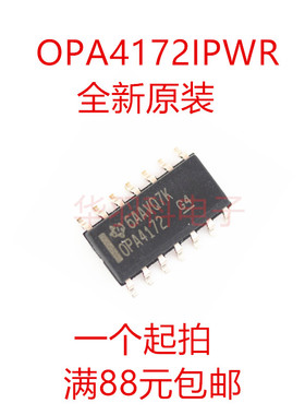 TI德州原装 OPA4172IPWR TSSOP14封装 贴片 OPA4172 全新正品芯片