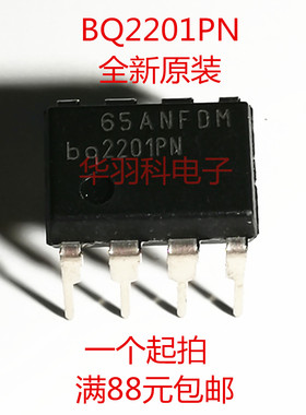 TI德州原装 BQ2201PN DIP8封装 直插 BQ2201 全新正品芯片 电源IC