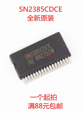 TI德州原装 SN2385CDCE SSOP36封装 贴片 SN2385 全新正品芯片 IC