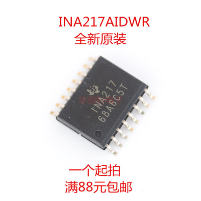 TI德州原装 INA217AIDWR SOP16封装 贴片 INA217 全新正品芯片 IC