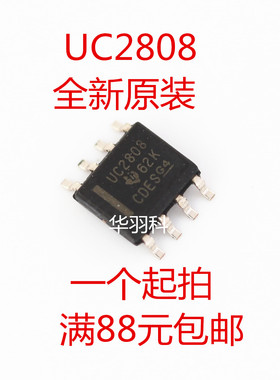 TI德州进口原装 UC2808 SOP8封装 uc2808 全新正品芯片 2808