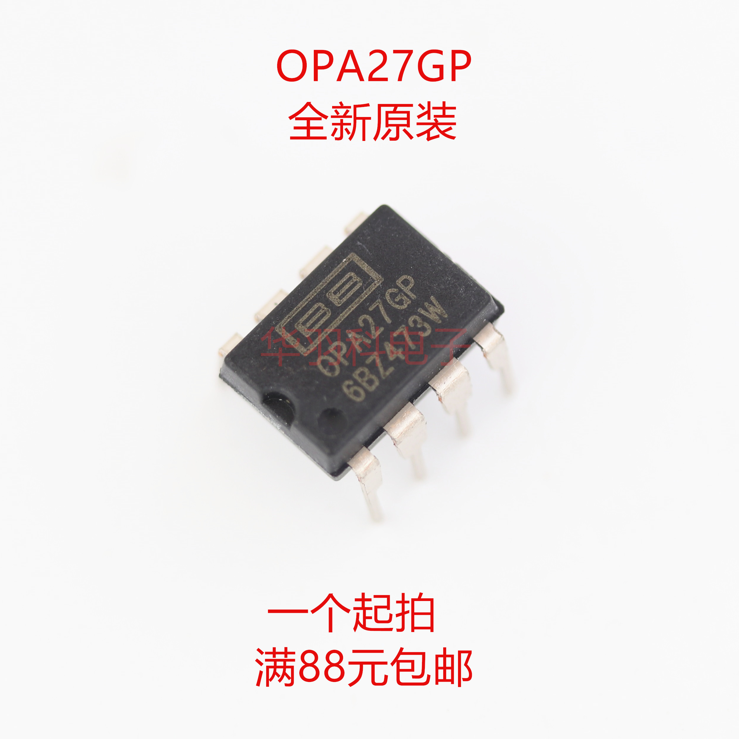 TI德州原装 OPA27GP DIP8封装直插 OPA27全新正品芯片 27gp IC