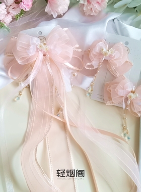 轻烟阁 A108铃兰-桃夭粉 春季古风日常飘带森系蝴蝶结后压对夹