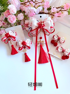 轻烟阁 山语红梅红粉色系古风汉服旗袍头饰发饰流苏顶夹后压对夹