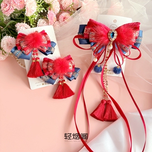轻烟阁 A199茸茸如意 红蓝色锆石毛球流苏国风马面裙发饰顶夹对夹