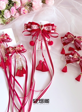 轻烟阁 A195岁年吉运 红金色冬古风汉服马面裙发饰头饰流苏锆石