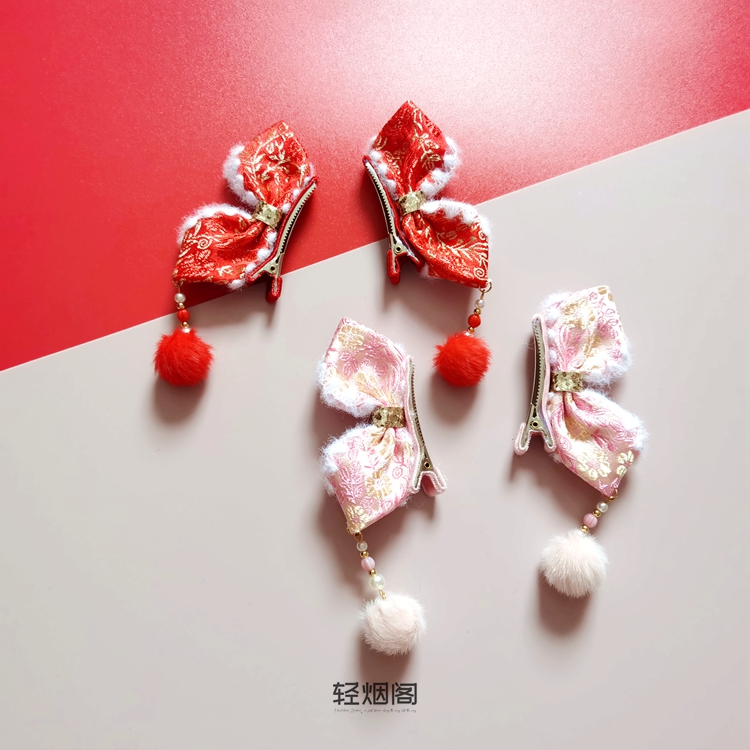 轻烟阁 古风国风立体耳朵毛球吊饰对夹儿童汉服旗袍拜年服发饰头