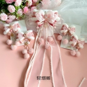 轻烟阁 暖粉色毛茸茸飘带毛球锆石顶夹对夹 新款 A186雪绒暖 冬季