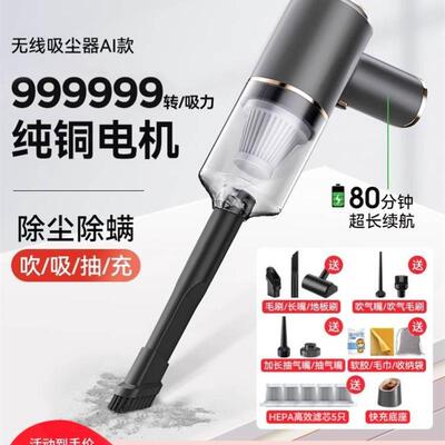 car vacuum cleaner Mini Handheld household wireless Bed 吸尘