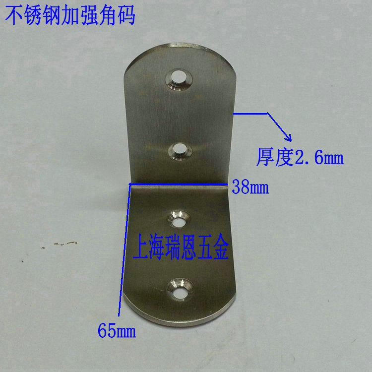 直角支架加厚不锈钢角码 托架 支架 高档角片 高档90度角马38*65