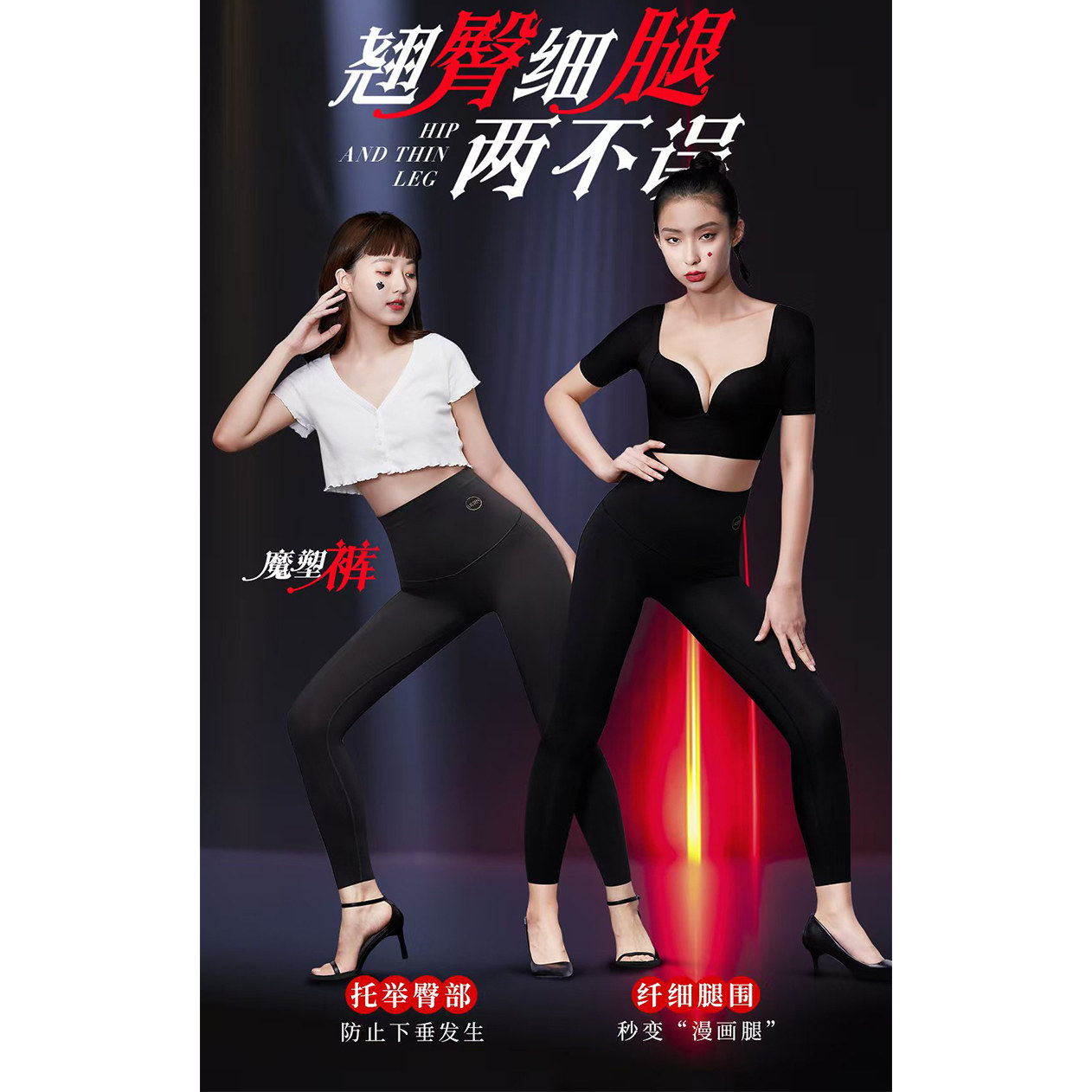 领仙专卖春夏季女士高腰晨跑裤魔塑裤瘦腰提臀收腹收胯魔小翘831