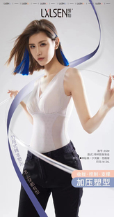 实体店858春夏新款女士带杯垫包胸背心塑身收腹单件上衣美体塑型