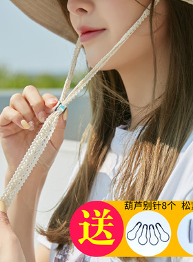 防风绳帽子专用防掉神器蕾丝带帽绳固定扣可调节遮阳帽渔夫帽带