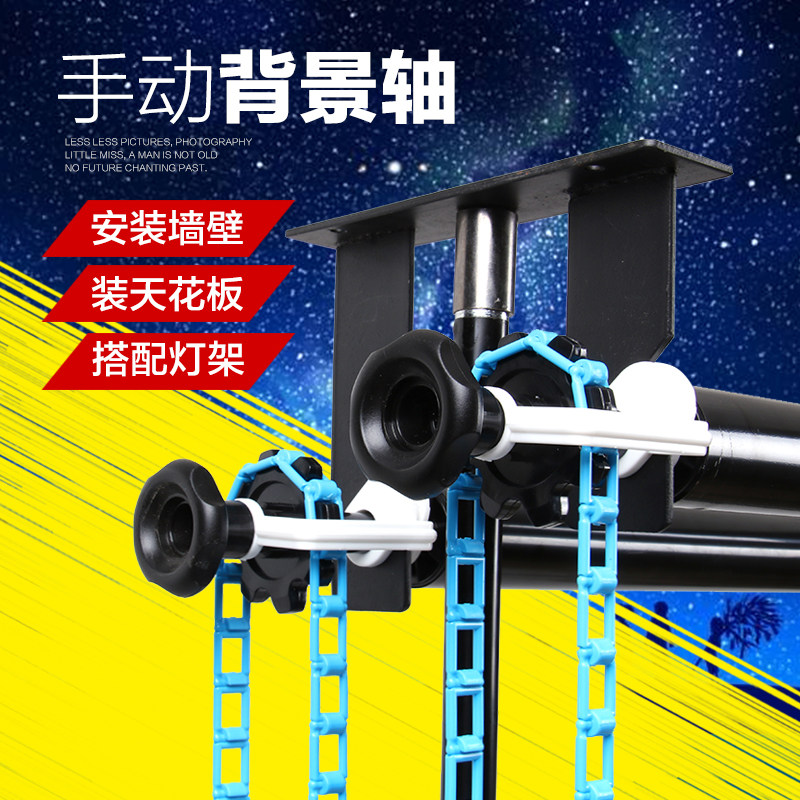 手动背景轴摄影器材龙门架影楼摄影棚卷轴升降器背景纸布灯背景架