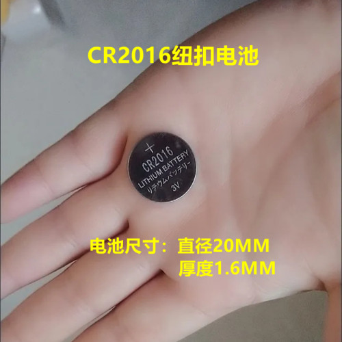 CR20323V纽扣扣式锂电池