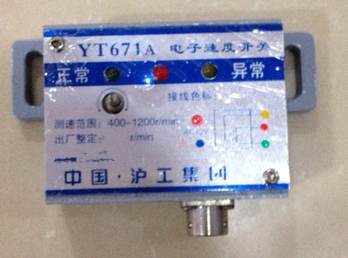 电子速度继电器开关YT671A沪工