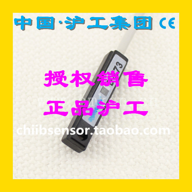 AL-30R磁性传感器接近开关沪工