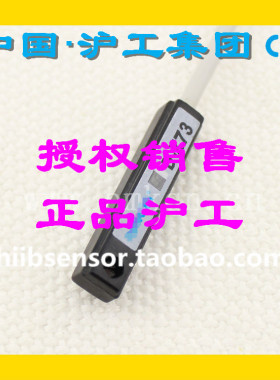 沪工CHIIB正品接近开关AL-30R磁性传感器感应交直流通DC/AC5-250V