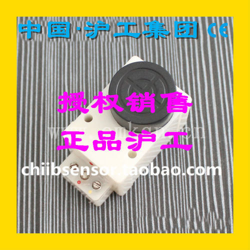 沪工无触点晶体管传感器接近开关