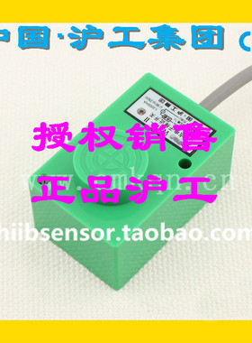 正品沪工集团WJK-II电子无触点接近开关绿色壳 8mm交流常开传感器