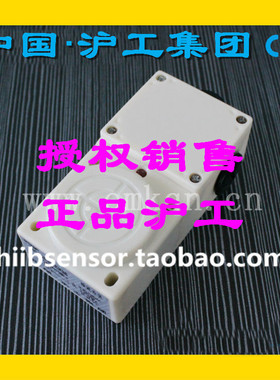 正品沪工传感器 大距离接近开关3SG3266-1BR86交流三线常开加常闭