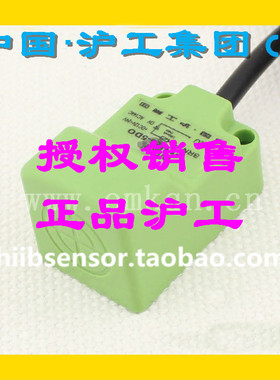沪工方型电感接近开关PSN25-5DN 5DN2 5DP 5DP2 5DO 5DC传感器24V
