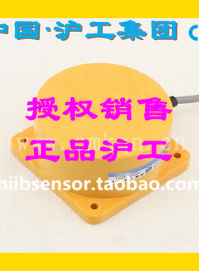 正品传感器电感式接近开关沪工直销TCO-3040A B直流NPN三线测40mm