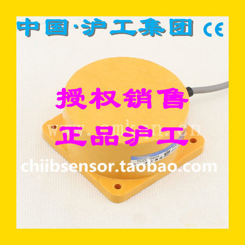 电感式接近开关TCO-2040A远距离