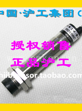 电感式接近开关M14沪工直销LJ14A3-5-Z/BX AX BY AY EX DX直流24V
