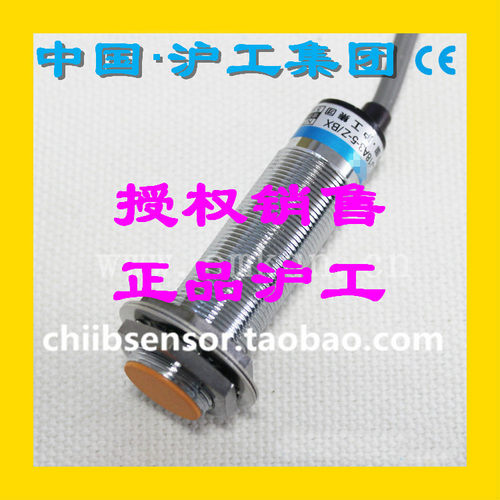 沪工M18接近开关LJG18A-5/Z2CN1