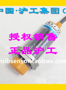 接近开关LJC24A3-T-Z/BX传感器