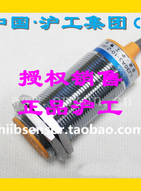 正品电感接近开关沪工厂家直销LJ30A3-10-Z/BX AX 直流NPN三线24V